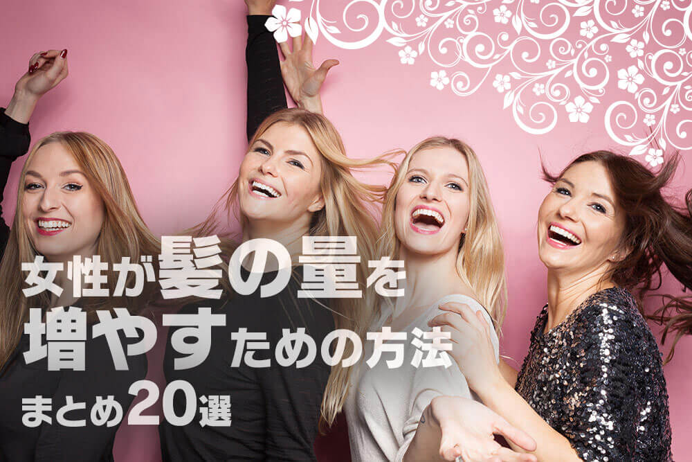increase-hair-20